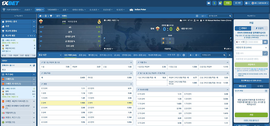 라이브 배팅 사이트 1위