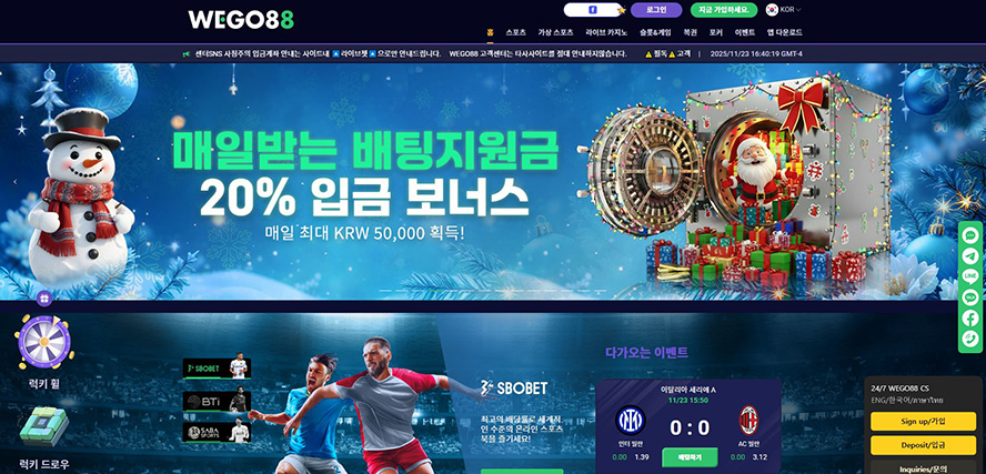 라이브 배팅 사이트 2위